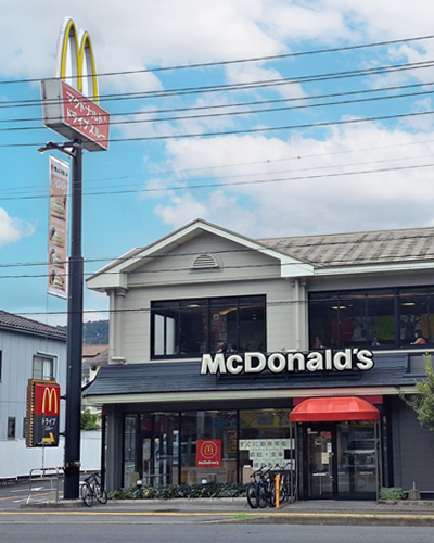 飲食店 マクドナルド 徒歩圏内